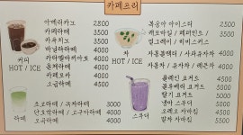 카페 프리