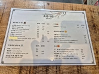 죽림다원