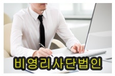 하이코리아 신동화행정사사무소