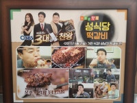 성식당 하당부영점