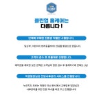 클린업
