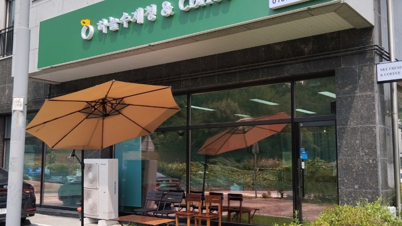 하늘수제청