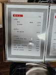 나현테라피안마센터
