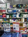 동산약국