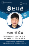 양산무타공벽걸이티비설치 단디맨