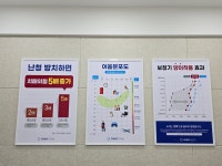 다비치안경 광명사거리점