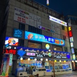 오늘도탁구 노원점