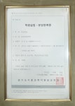 청하보습전문학원