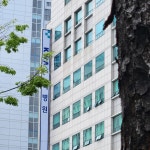 곽병원