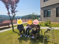 연세재활요양원