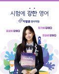 아발론랭콘 용화동영어학원