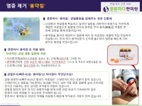 튼튼마디한의원 강남