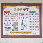 천개동농장
