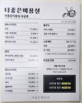 더좋은미용실