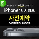 KT 텔나라네트웍 칠금점