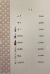 황금어장