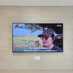 양산무타공벽걸이티비설치 단디맨