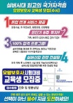 더베스트요양보호사교육원