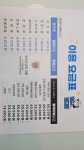 크린토피아 청라국제도시역점