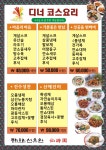 선유원