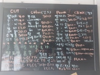 아이 헤어 미용실 수원아이파크7단지