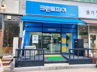 크린토피아 군산지곡엠코타운점
