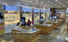 다비치안경 천안백석점