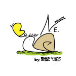베러엔이