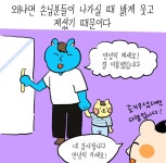 오잉코인노래연습장 세종나성점