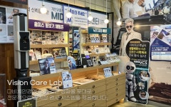 다비치안경 천안백석점