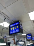 영광상회
