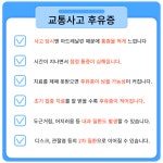 톡바른경희한의원 성북점