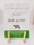 한나네김연구소 영종 운서점