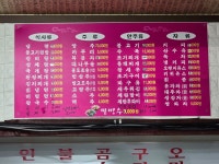나그네레스카페