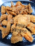 빅썬치킨중산점