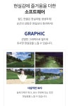 SG골프 청라에스지스크린골프