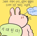 오잉코인노래연습장 세종나성점