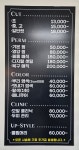 은혜로헤어 루비셀뷰티랩 오포점