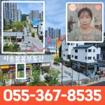 사송봄봄공인중개사사무소