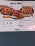 지코바치킨 수송점