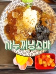 이촌사누끼