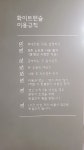 화이트펜슬 스터디카페 초읍연지점