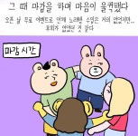 오잉코인노래연습장 세종나성점