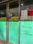 주혜정식당