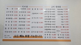 오리와돼지