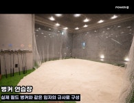 파워유아카데미