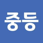 유쌤영어 교습소