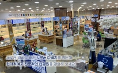 다비치안경 천안백석점