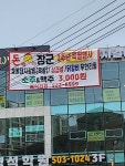 돈장군