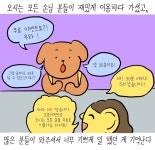 오잉코인노래연습장 세종나성점